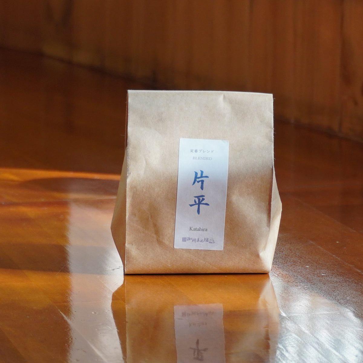 定番ブレンド「片平」（深煎）200g – 珈琲まめ坊 オンラインショップ