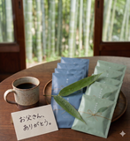 「雫したたる青竹と，遠い異国の余韻」～父の日に贈る，珈琲のたしなみ～