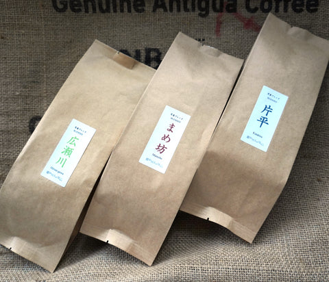 3 types of original classic blend “Trial” set (200g x 3 bags)